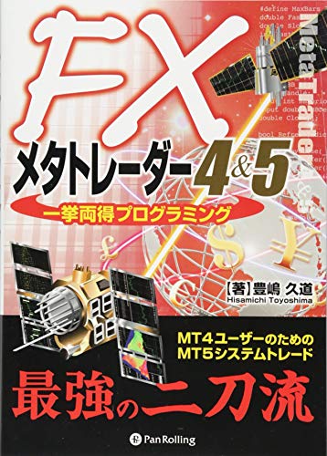 豊嶋久道の本おすすめランキング一覧｜作品別の感想・レビュー